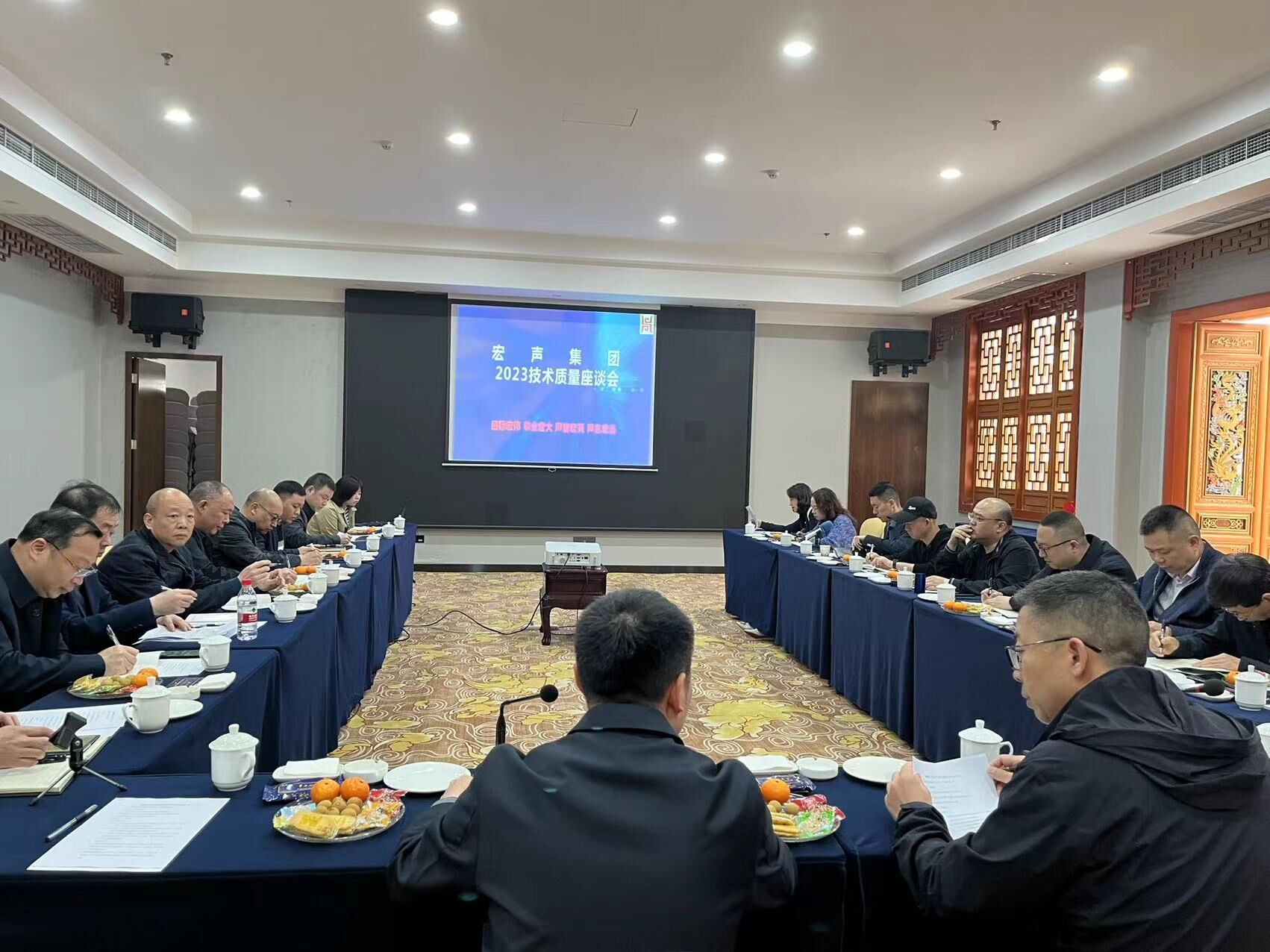 堅持兩個(gè)原則  突出五個(gè)導向  下(xià)好(hǎo)六項功夫 集團召開(kāi)2023年(nián)技(jì)術(shù)質量座談會(huì)