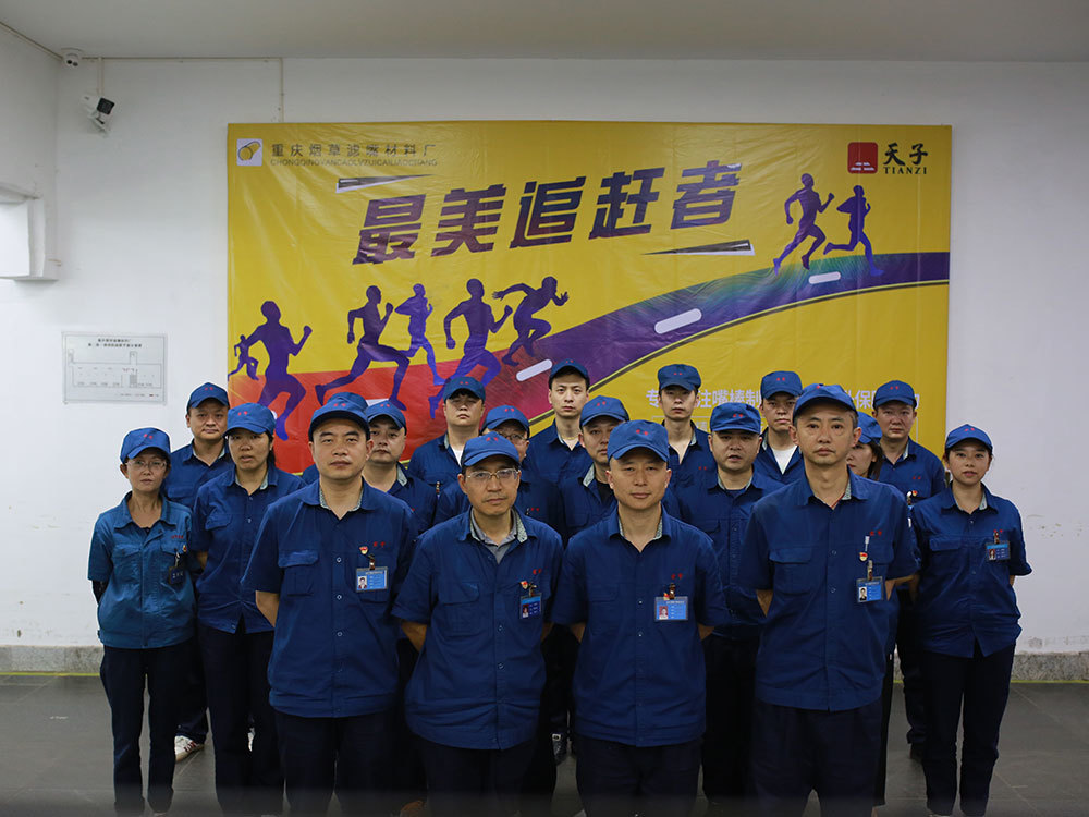 黨員(yuán)先鋒----最美(měi)追趕者