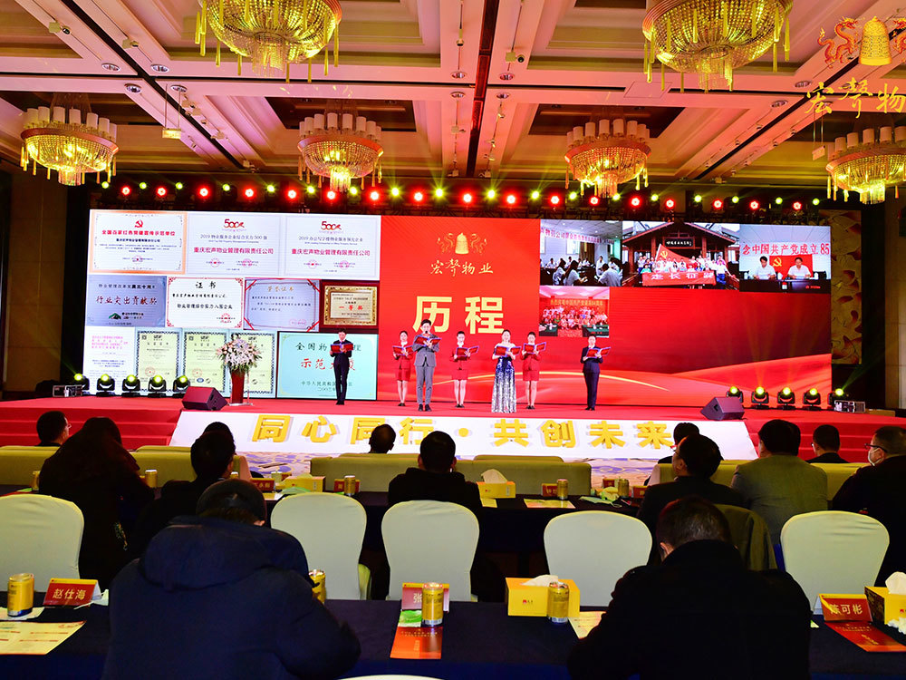 黨建融入----品牌推介