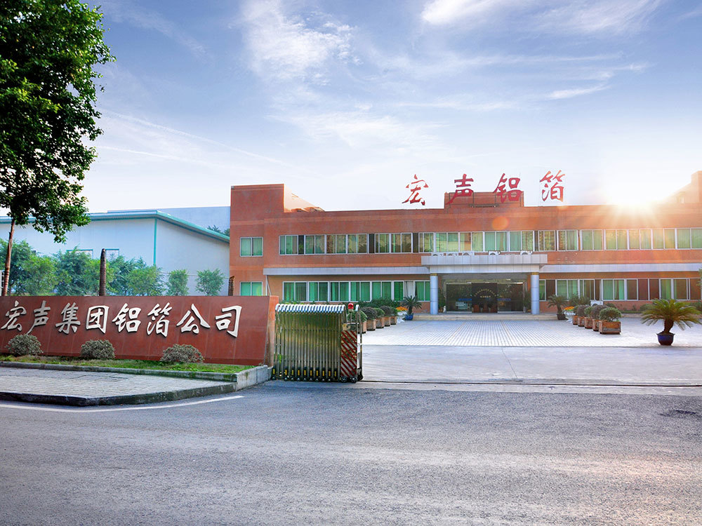 重慶宏聲鋁箔包裝材料有(yǒu)限責任公司