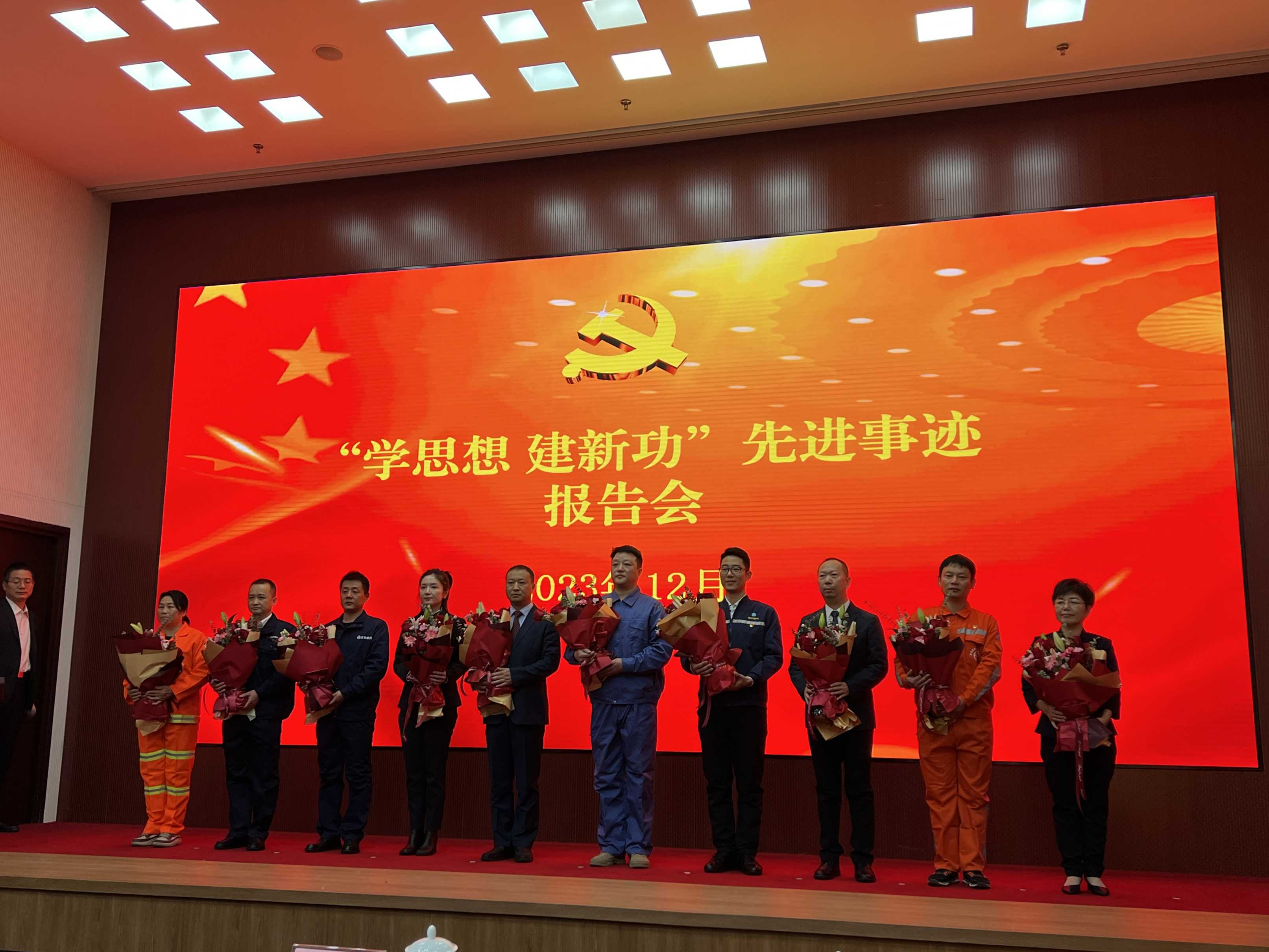 宏聲物(wù)業(yè)公司蘇飛(fēi)參加住建系統勞模先進事(shì)迹報(bào)告會(huì)